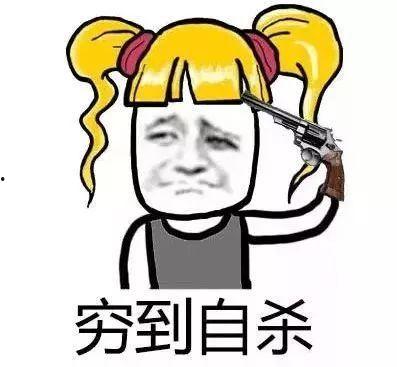 吃瓜群头像搞笑男生,太逗了!