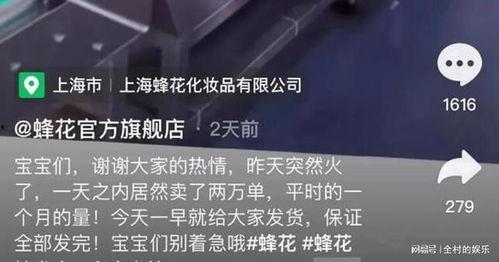 国货吃瓜,吃瓜群众见证民族品牌新篇章