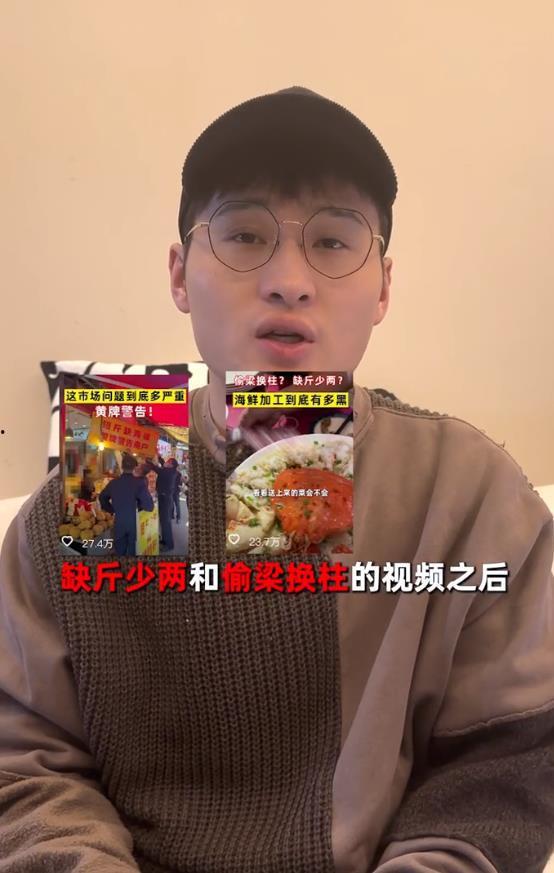 带帽子哥吃瓜爆料,娱乐圈幕后真相大揭秘