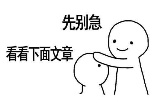 搞笑音乐带你吃瓜,音乐带你轻松吃瓜