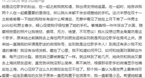吃瓜群众解读,吃瓜群众视角下的娱乐圈风云