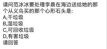 吃瓜不忘发货,揭秘轻松发货的秘诀