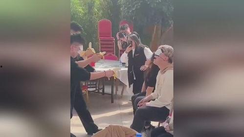 团建蒙眼吃瓜,蒙眼吃瓜,共享欢乐时光