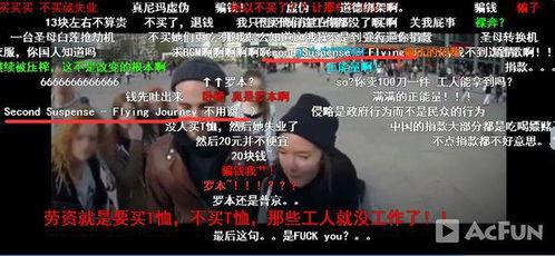 吃瓜视频bgm,跟随吃瓜视频bgm,探寻音乐背后的故事
