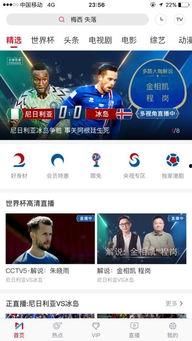 小白在线吃瓜直播视频,揭秘娱乐圈幕后故事