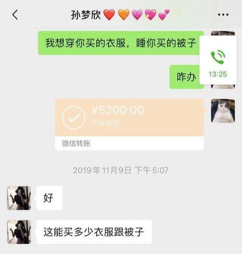 情感主播连线吃瓜,揭秘娱乐圈幕后故事