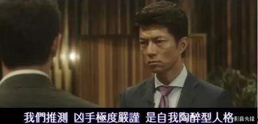 吃瓜杀人犯,揭秘“吃瓜杀人犯”的惊悚真相