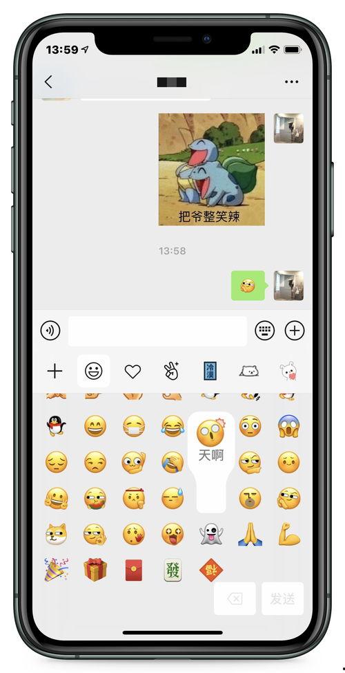 新版微信吃瓜,一键吃瓜,轻松掌握热门资讯!