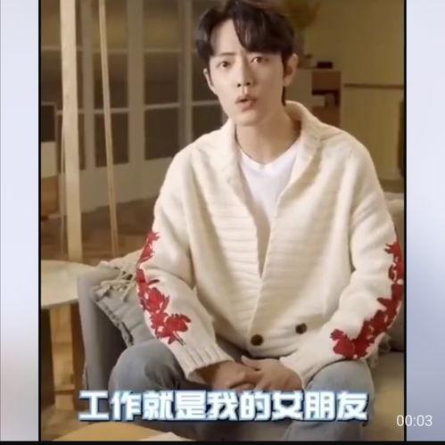 肖战辟谣吃瓜要吃全瓜,吃瓜需谨慎,全瓜真相揭秘