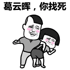 搞笑吃瓜姿势,笑料横生,姿势各异,快来一起“瓜”事连连!