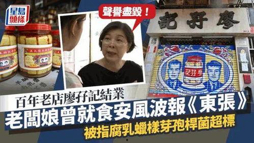 爆料吃瓜香港,爆料吃瓜,揭秘幕后真相