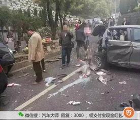 车祸大型吃瓜现场,全民围观的大型吃瓜盛宴