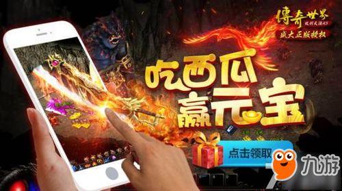 传奇吃瓜,揭秘娱乐圈背后的那些事儿